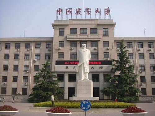 中国农业大学食品加工与安全考研辅导班 中农考研经验真题参考书分数线2021
