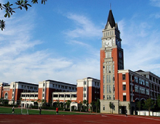杭州国际化学校