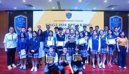 深圳瑞得福国际学校