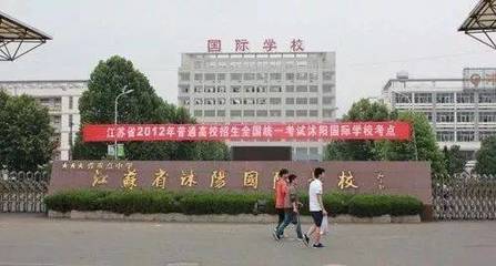 速看!沭阳刚想成为国际化大都市,这一国际大酒店“倒闭”!