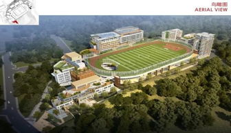 关注 广州2019 2020年开办4所国际学校简介 建设情况 招生对象汇总