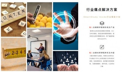 智课韦晓亮:产品“势能”是一个教育机构的核心“能量”