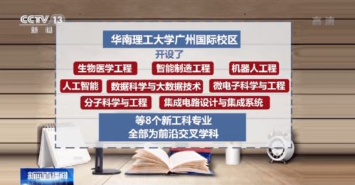 2021晋江高考生 今年高校招生有这些变化
