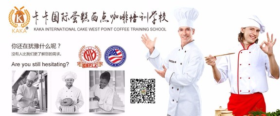 福田学咖啡奶茶哪个学校好?大概要学多久?-培训通
