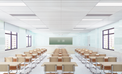 教育照明路上的“四盏灯”，打造教室健康光环境——国际学校的实践与启示