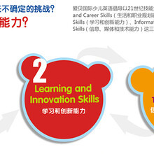 宁海利得斯国际英语培训学校 迈向国际教育新篇章