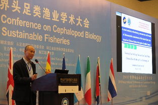 水产学院师生参加头足类国际学术会议，推动国际化交流与合作